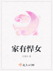 朋友的妈妈2电影
