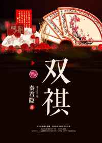 恋爱吧食梦君免费观看