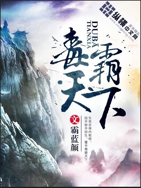 启示录电影高清在线观看完整版
