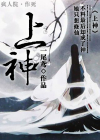后坐体位