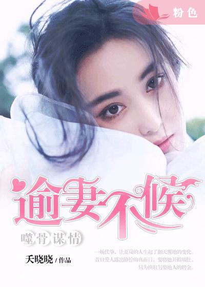 爱爱免费