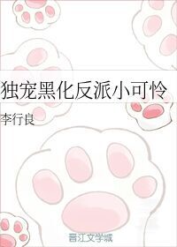 强行占有的戏视频