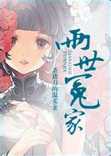 靓装爱神