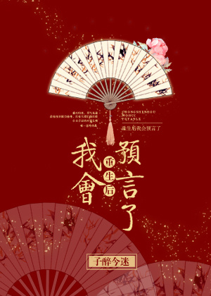 清平乐小说