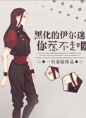宅聚合