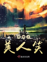 苏红珊韩夜霖