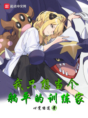 帕南