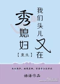 大秦帝国第三部