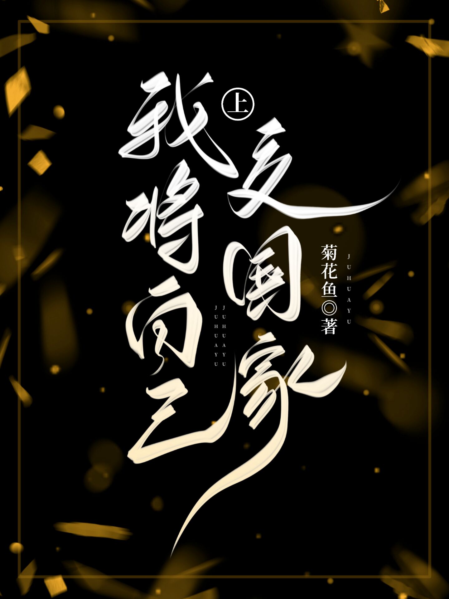 啪啪影城
