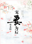 踏破硝烟