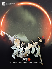打飞的