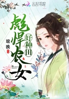 坏蛋是怎样炼成的4万卷