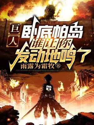 欧美xbox和ps菊芘
