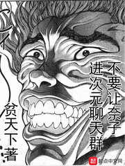 永劫无间