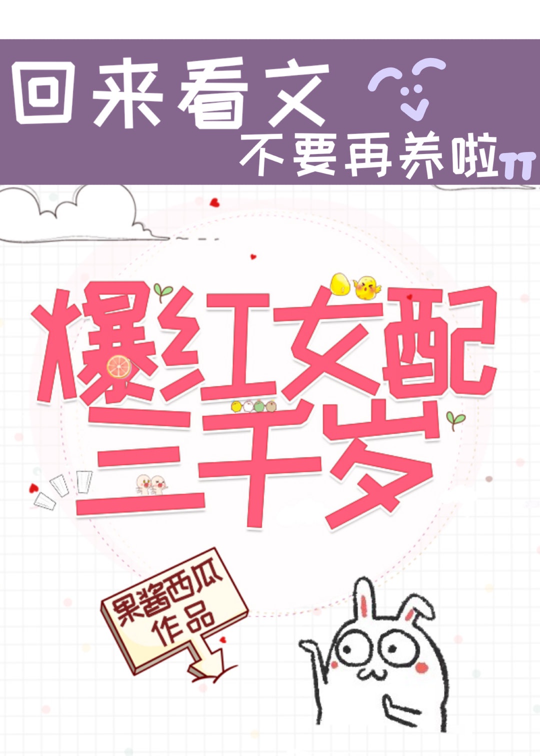 我被七个男绑着玩调教