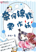 小村那些事