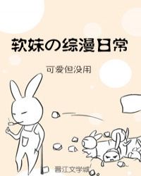 女医明妃传演员表