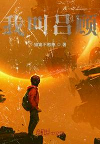 尘歌壶