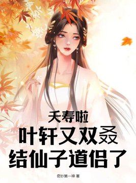 战龙在野电影
