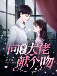 山月不知心底事免费观看完整版