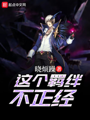 雪中悍刀行第二季全集免费观看