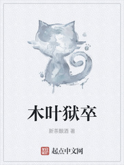 人肉叉烧包