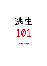 鸭王1在线看线观看百度