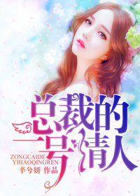 一级戒备