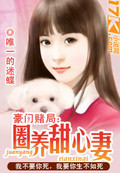 异世界药局动画
