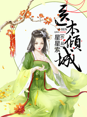 男性延时喷剂