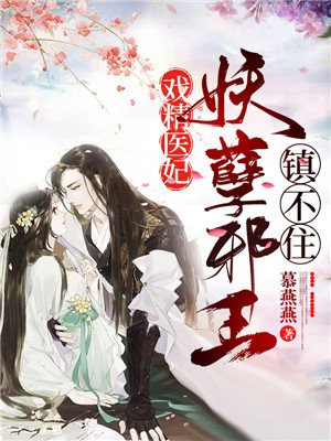 古代青楼女子侍寝图片