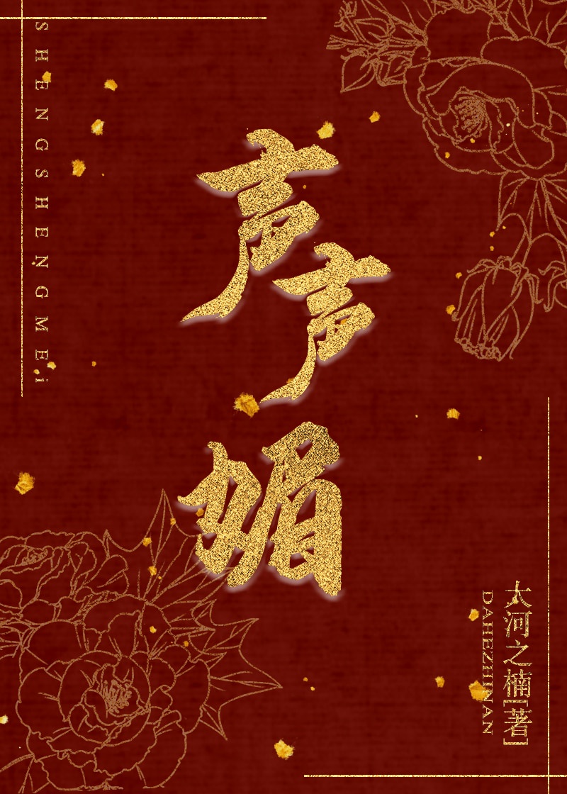 上去
