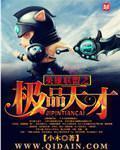 爱欲之神泰剧泰剧16集在线观看