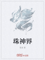 小西满里惠黑人截图