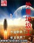 怦然心动20岁第二季在线观看