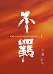 没带罩子让他C了一天