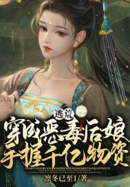 古代绑定JY收集系统