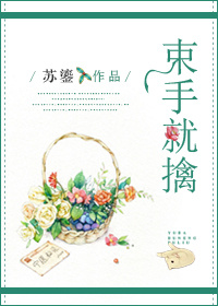 耙耳朵的幸福生活