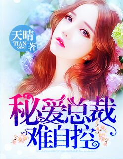 一个好妈妈1中字