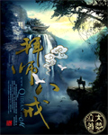 重生之位面空间