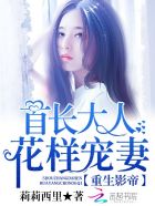 逃不开的魔掌