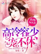 户外露出任务都有什么