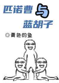 开荤粗肉BY牛奶黄油作品集