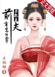 男女交配图片