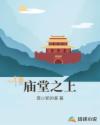 粉色视频app网站免费入口
