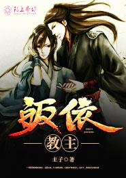 传武漫画免费古风漫画网
