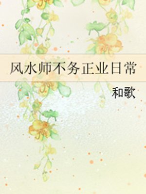 我的鬼神君