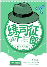 年轻的表妹