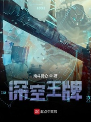 野火H1 V1夏布多昂笔趣阁