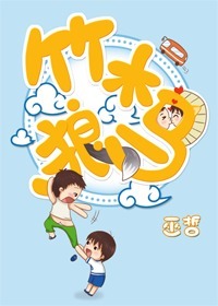 爱水果影视官网
